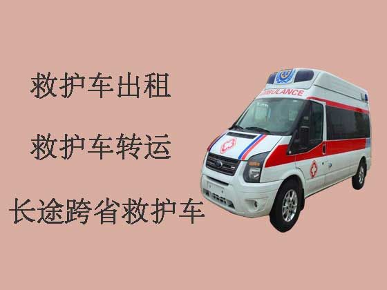 天津120救护车出租转运病人